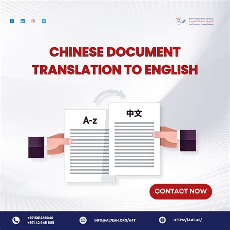 english to chibese|Translate any document from English to Chinese .